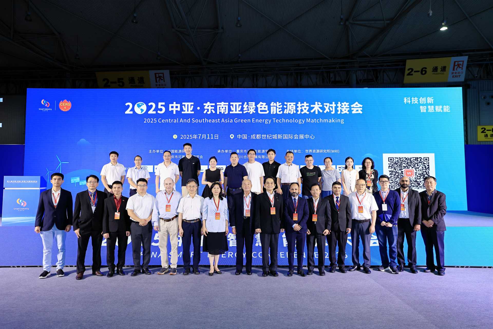 International Forum on Regional Cooperation for Sustainable Development of Green Mountains