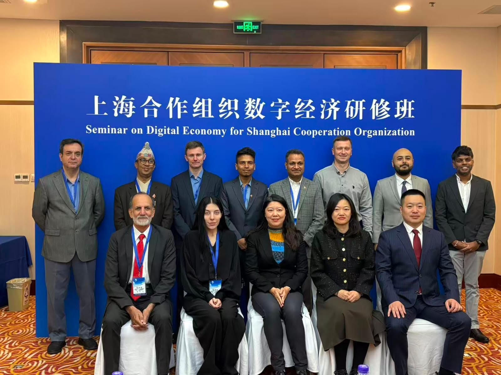 Seminar on Digital Economy for Shanghai Cooperation Organization (SCO), Beijing